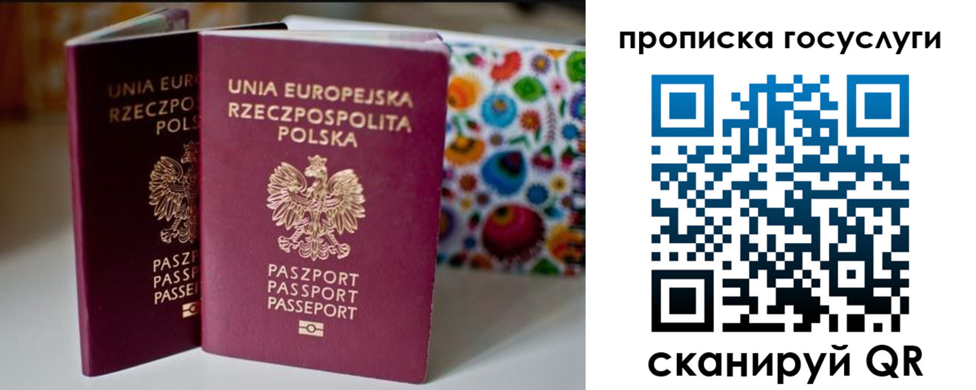 пропишу в квартире в Балахне