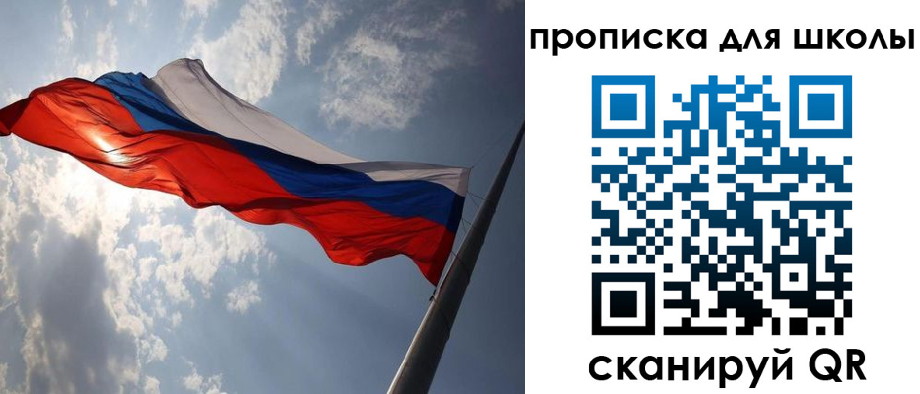 временная регистрация в Балахне