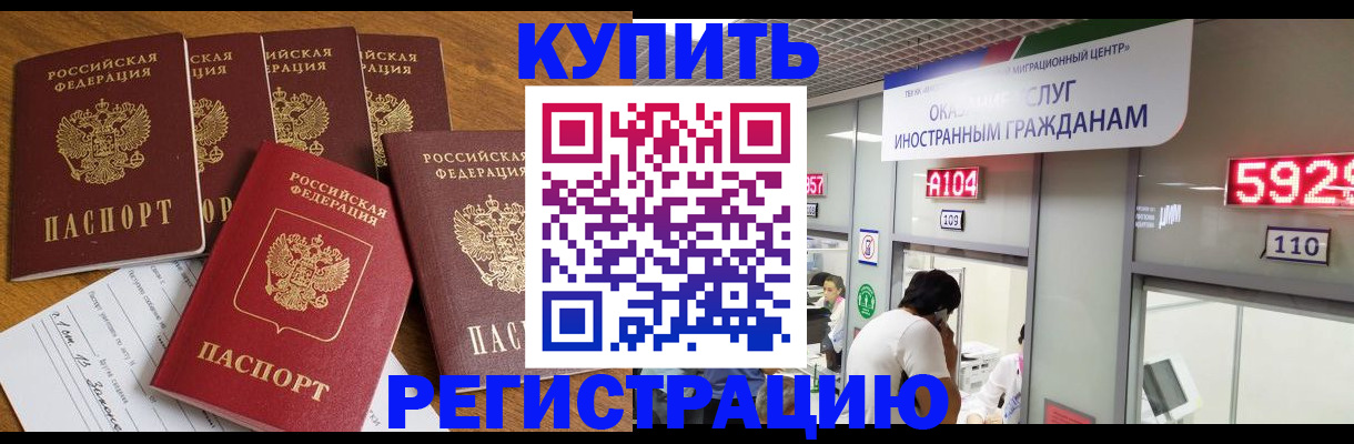 форма 3 в Балахне