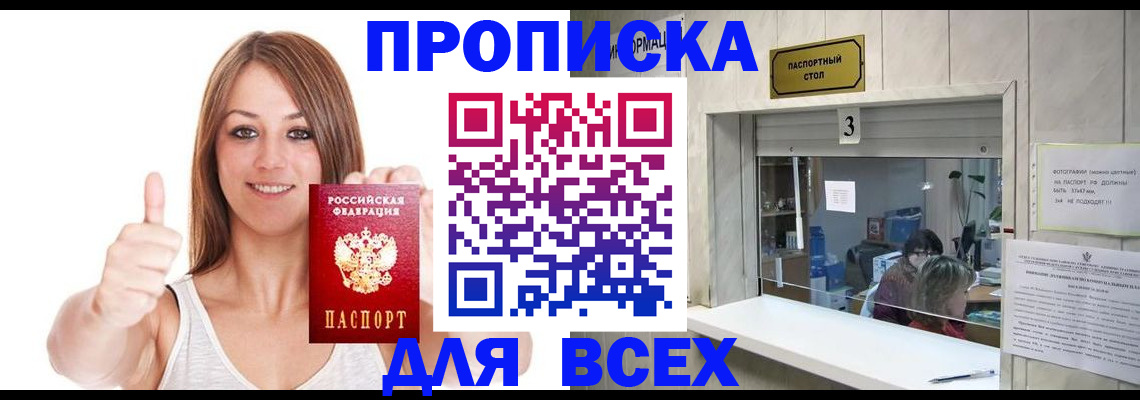 форма 3 в Балахне